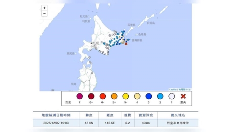 最新／北海道地牛翻身！日本晚間發生5.2淺層地震