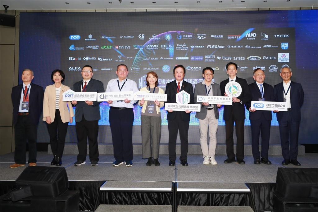 臺灣次世代通訊產業聯盟成立 啟動 6G 與衛星戰略布局