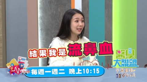 (影)／冬天進補過頭 Albee補到流鼻血 呂文婉吃到口腔破皮？