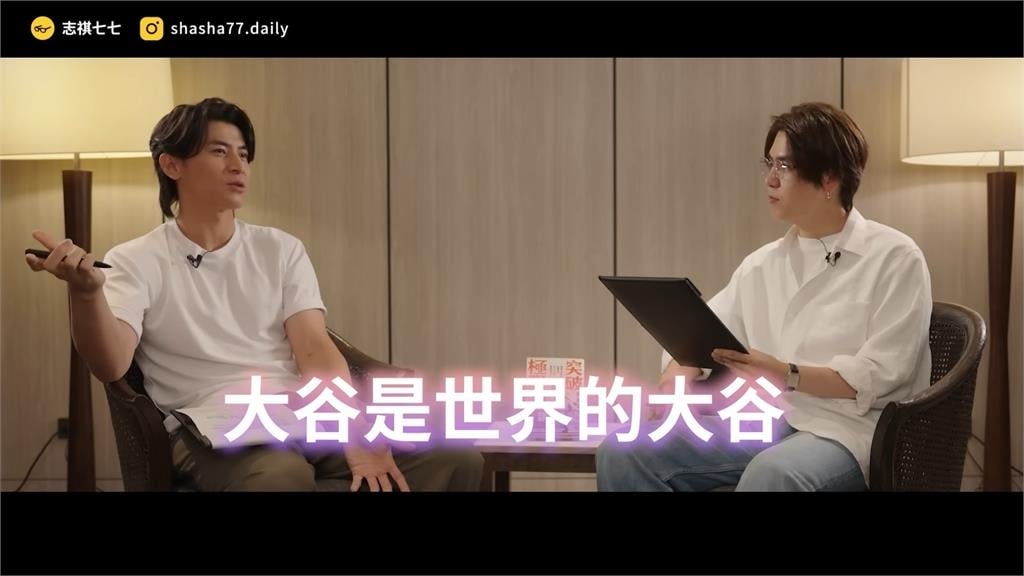 棒球(影)/「四爺」陳傑憲羨慕「風之孫」又帥又強 網暴動狂喊:先照照鏡子啦!