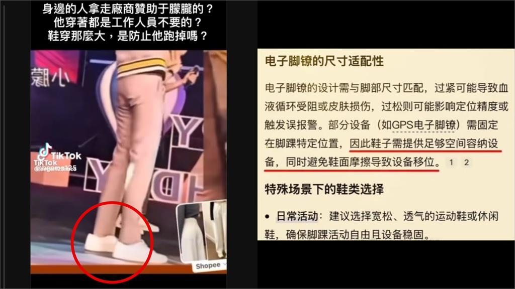 于朦朧爆遭虐殺「戴電子腳鐐、下體撕裂」外網瘋傳!陸委會報告出爐:中共1行動升級