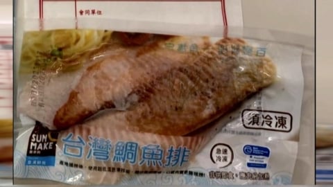 可以安心吃台灣鯛了!廠商發聲明:SGS復驗「未檢出」動物用藥