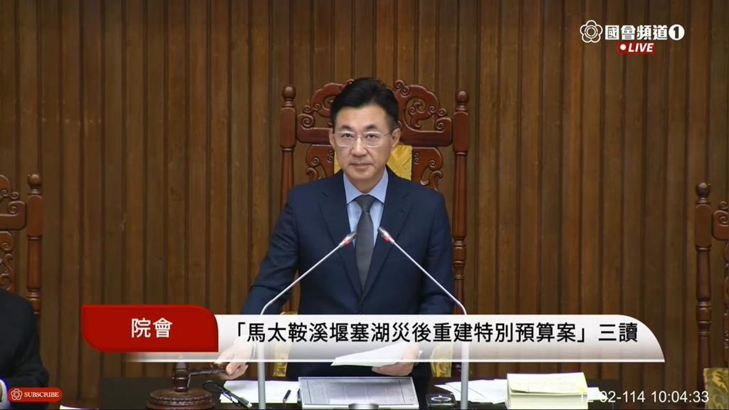 一毛未刪！馬太鞍溪特別預算立院三讀　270億助花蓮災後重建