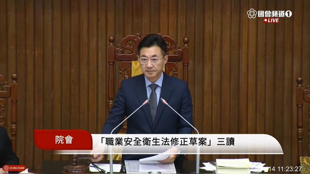 立院三讀職安法修正案　新增霸凌防治專章、強化營造工安