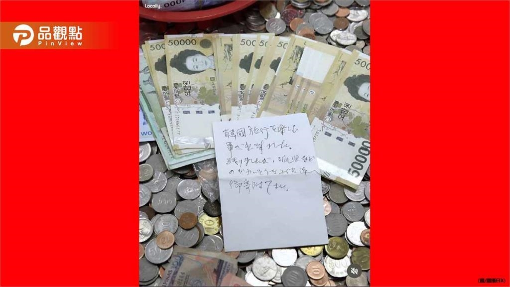 機場募款箱驚現110萬韓元！神秘旅客留紙條：幫助困難孩子