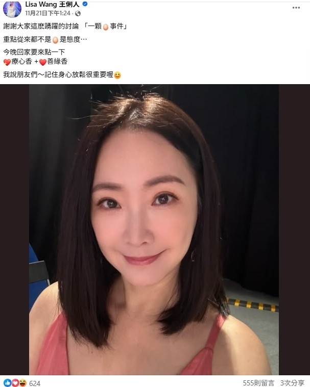 王俐人「雞蛋奧客」爭議未平再捲風波！挺友借名慘背「500萬債務」