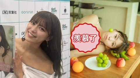 圖多／日女星上身全淨空「害羞夾這1粒」！5400人羨慕喊：想投胎當那1顆