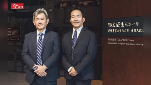 直擊！拉鍊王蓋被動宅  驗證自家建材減碳性能