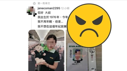 盜空姐美照自稱「49歲地勤+專釣大叔」…律師踢爆、本尊不忍回1句!