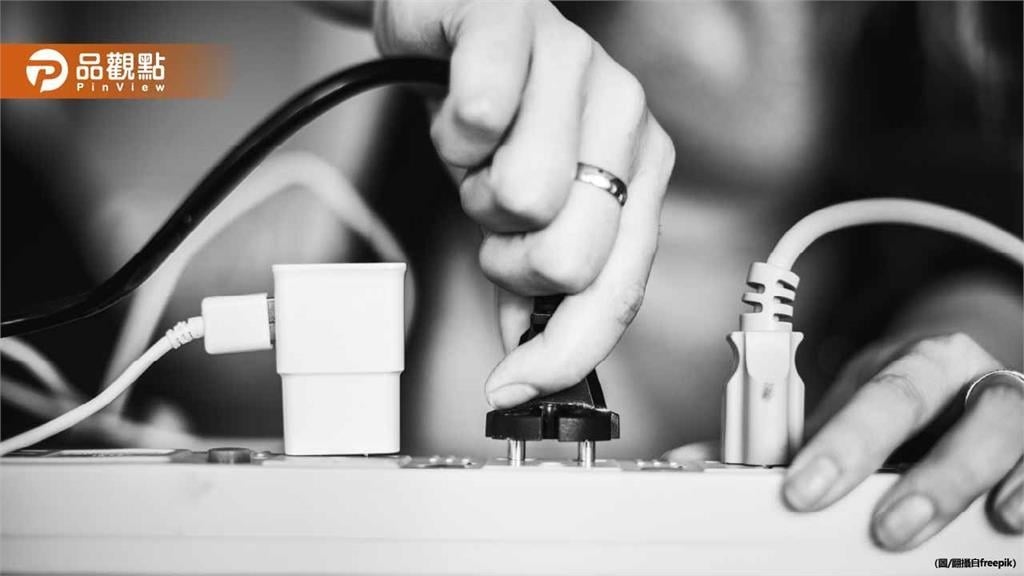 拔插頭省電反釀災！專家警告7大家電別亂拔 恐引發火災危機