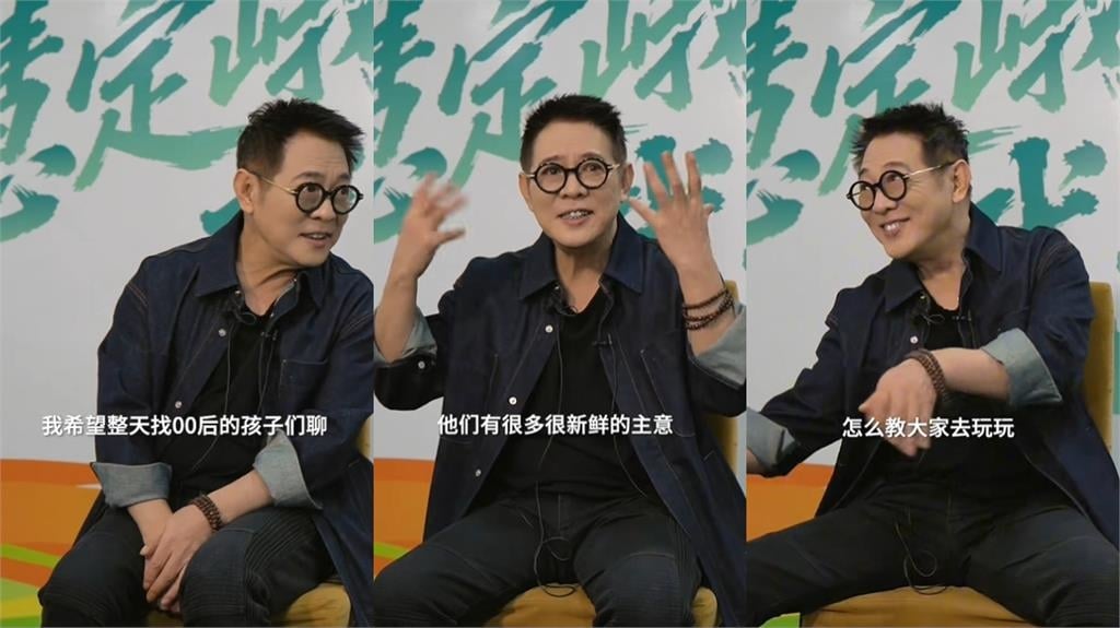 李連杰回春…認了要當「001號志願者」找年輕人幫忙！網驚：返老還童實驗？
