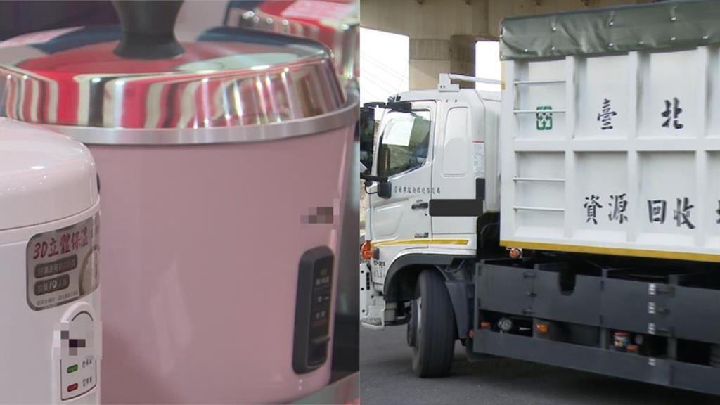 清潔員轉贈拾荒婦「32元電鍋」淪貪汙犯！網氣炸嗆檢「不該起訴」…律師說話了