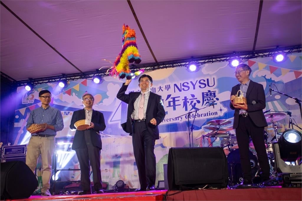 中山大學45週年校慶活動 校長賣力敲打皮納塔慶祝