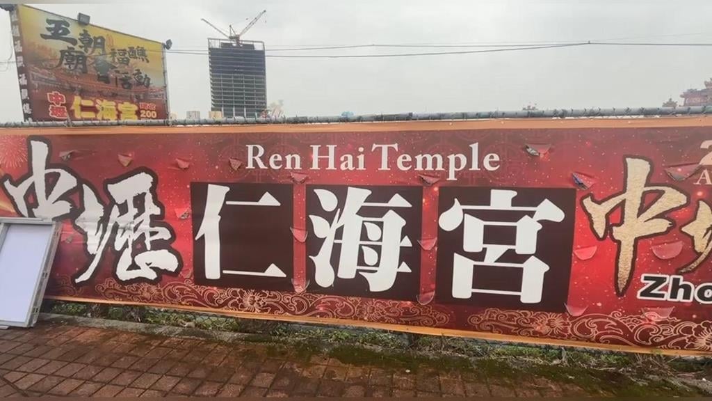 北台灣最大"仁海宮夜市"將熄燈  市府:未申請.將開罰