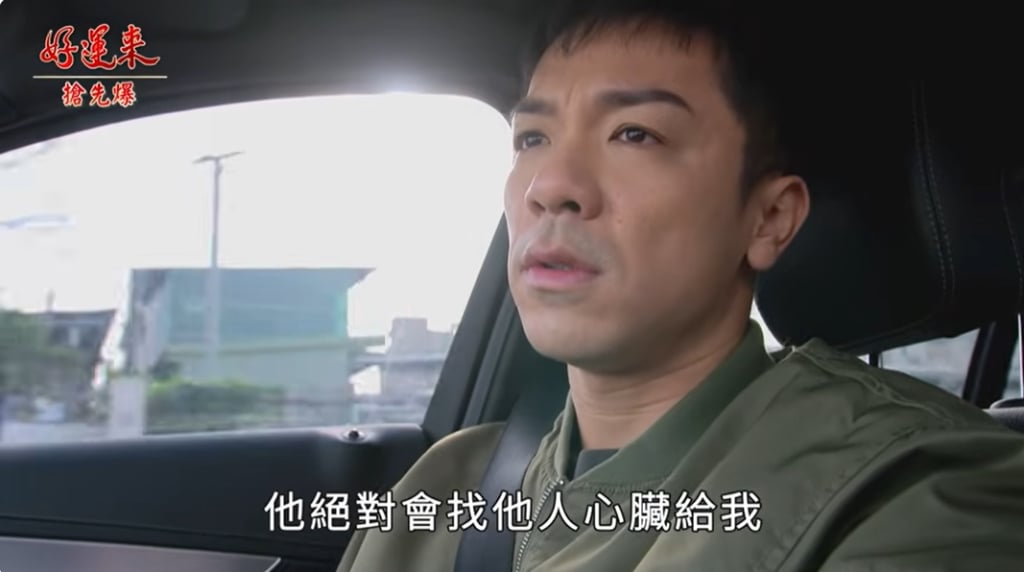 《好運來-EP246精彩片段》撞見鬼面具 薇峰大反擊？