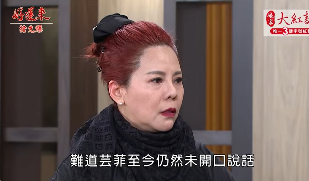 《好運來-EP246精彩片段》喚醒啞菲 真兇現出原形?