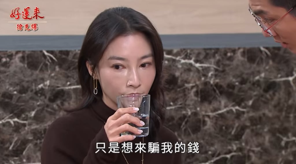 《好運來-EP246精彩片段》煙霧彈大爆 美人計穿幫?