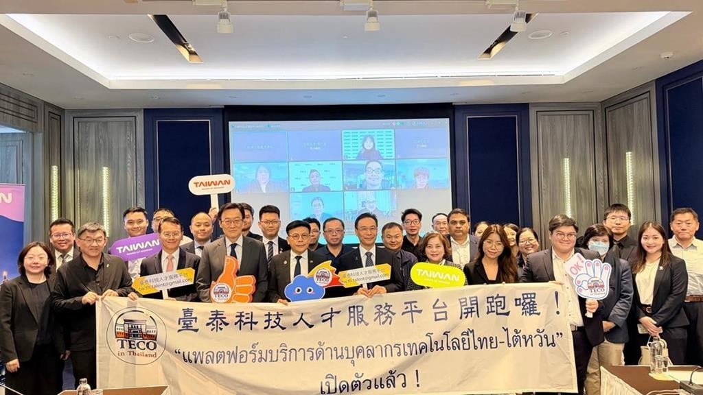 成立台泰科技人才服務平台　駐泰代表處：盼解決台商培育人才問題