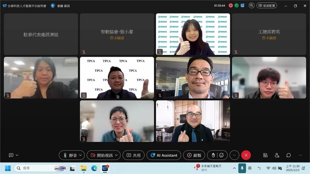 快新聞／成立台泰科技人才服務平台　駐泰代表處：盼解決台商培育人才問題