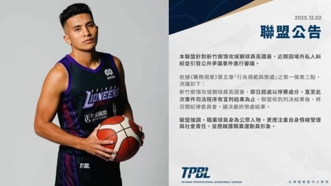 籃球／3500萬合約球星高國豪被停賽！買鞋事件、私約大嫂、兄弟互毆爭議事件懶人包