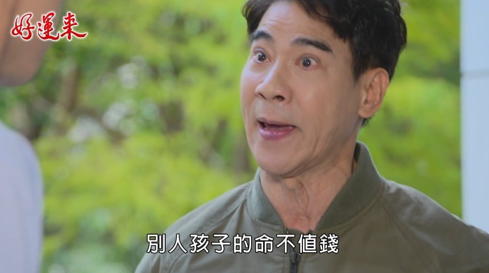 楊皓崴《好運來》跳天橋戲「驚悚瞬間」全被翁家明拍下!網友驚呼:又有人領便當?