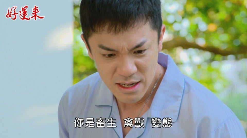 楊皓崴《好運來》跳天橋戲「驚悚瞬間」全被翁家明拍下!網友驚呼:又有人領便當?