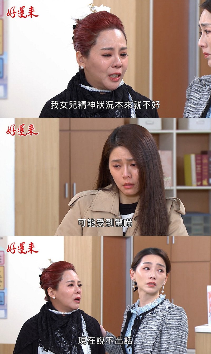 吳東諺《好運來》殺青!賴芊合霸氣喊話「認真保護白家綺」:不會讓她累到