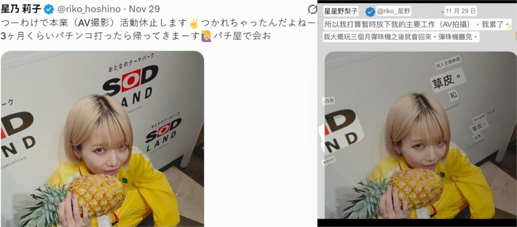 資深暗黑女神突拋震撼彈「暫停拍片活動」…自曝想做3事：期待更多機會！