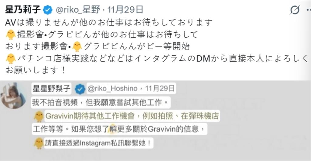 資深暗黑女神突拋震撼彈「暫停拍片活動」…自曝想做3事：期待更多機會！