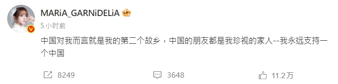 33歲日女星靠「1舔中舉動」順利在中國開唱！網見差別待遇開酸：為人民幣服務