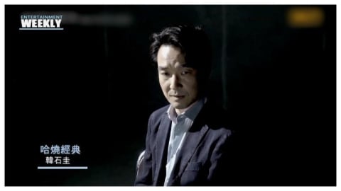 實力派影帝韓石圭 從電影黃金年代到《金師傅》系列再攀演藝高峰