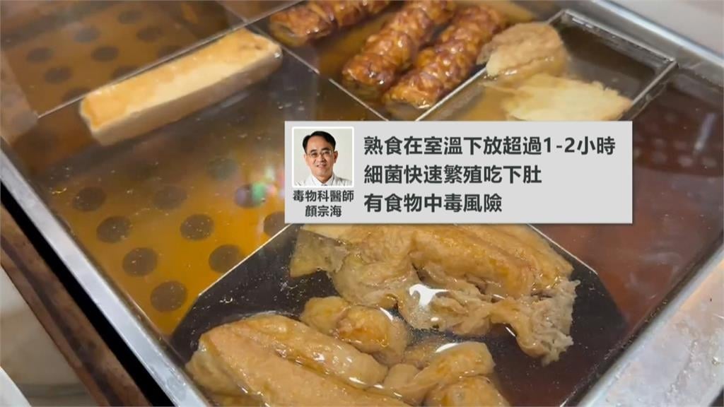 天母嬤太狠了！狂盧退貨關東煮要求「回鍋滷」　店員「神回擊」被讚爆