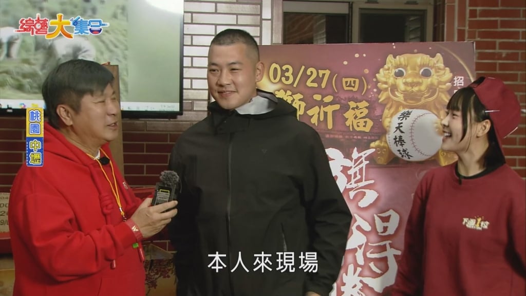 胡瓜發豪語要送房!籃籃挑戰破郭忠祐紀錄 結果出爐全看傻:成功了!