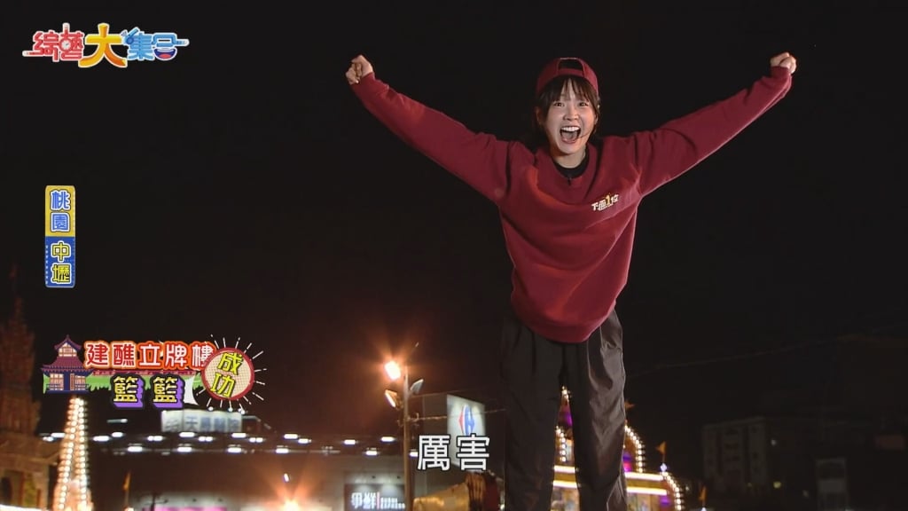 胡瓜發豪語要送房!籃籃挑戰破郭忠祐紀錄 結果出爐全看傻:成功了!