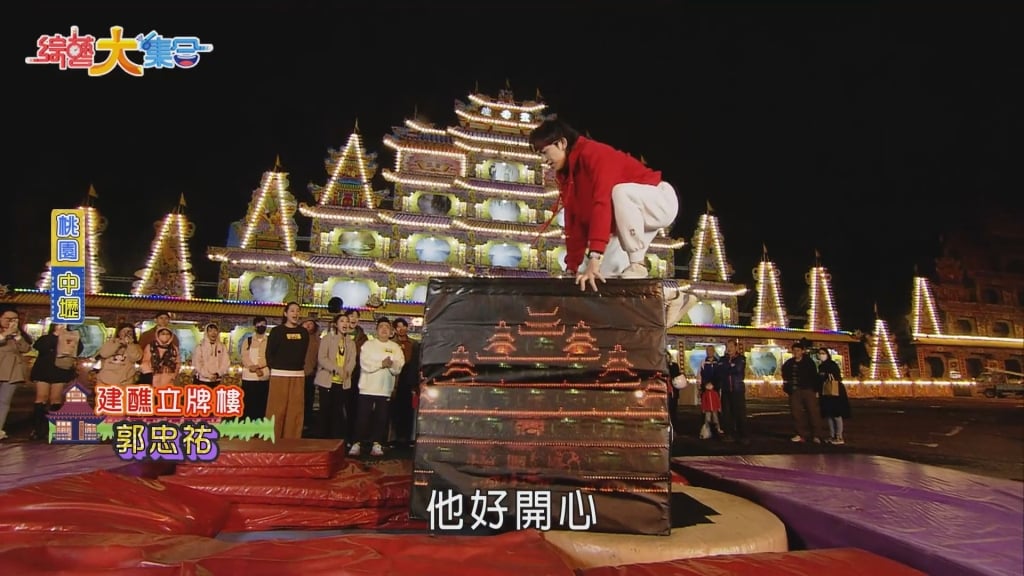 胡瓜發豪語要送房!籃籃挑戰破郭忠祐紀錄 結果出爐全看傻:成功了!