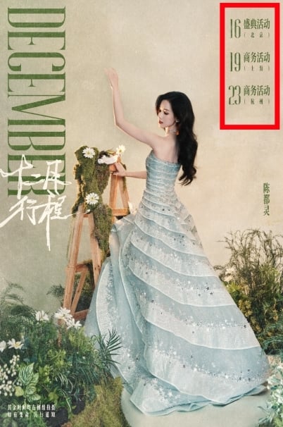 中國女星爆遭「獻祭、燒臉」已離世！工作室曝她「12月3行程」打臉謠言