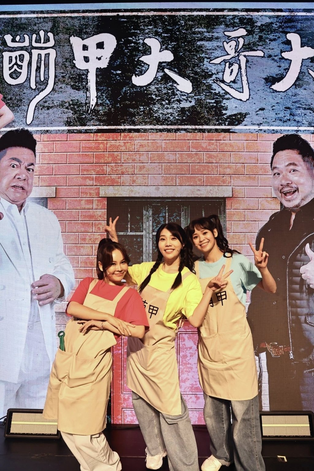 《超級冰冰Show》歌手們都去演戲!白冰冰子弟兵砸百萬 暖心計畫曝光了