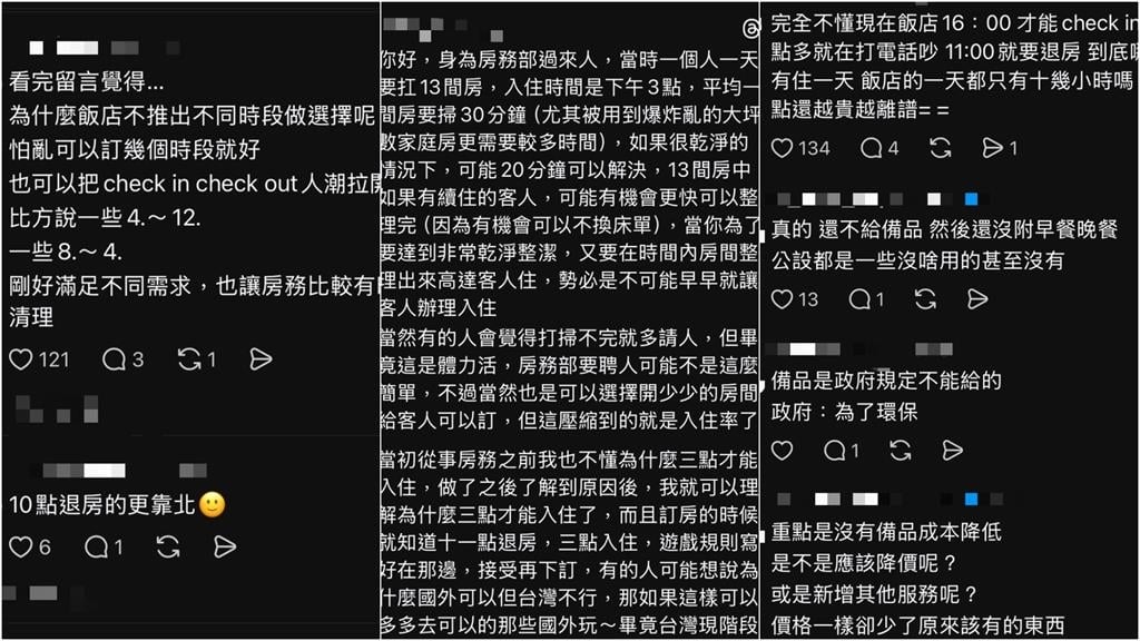 民宿規定「早上11點退房」不人道？背後「辛酸原因曝光」掀兩派論戰！