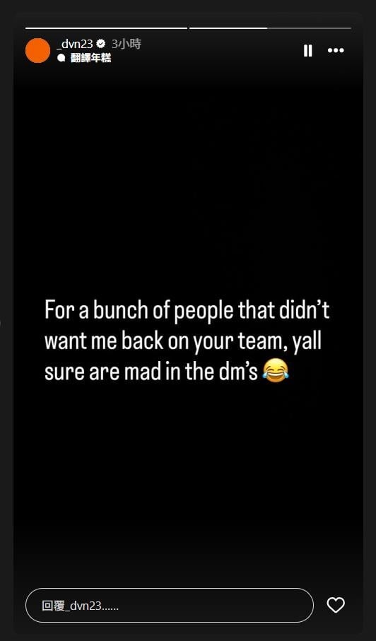 MLB(影)/轉戰大都會私訊被灌爆!前洋基明星守護神不忍了開酸基迷