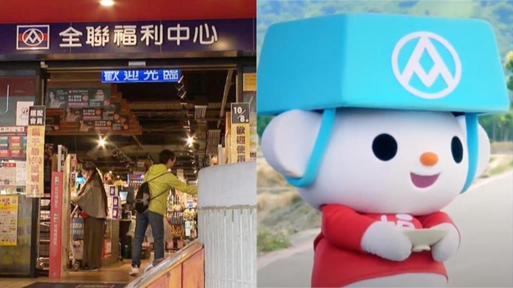 「福利熊、熊福利」全聯神曲聽不到了！門市改播這首「竟是5大咖獻唱」網驚