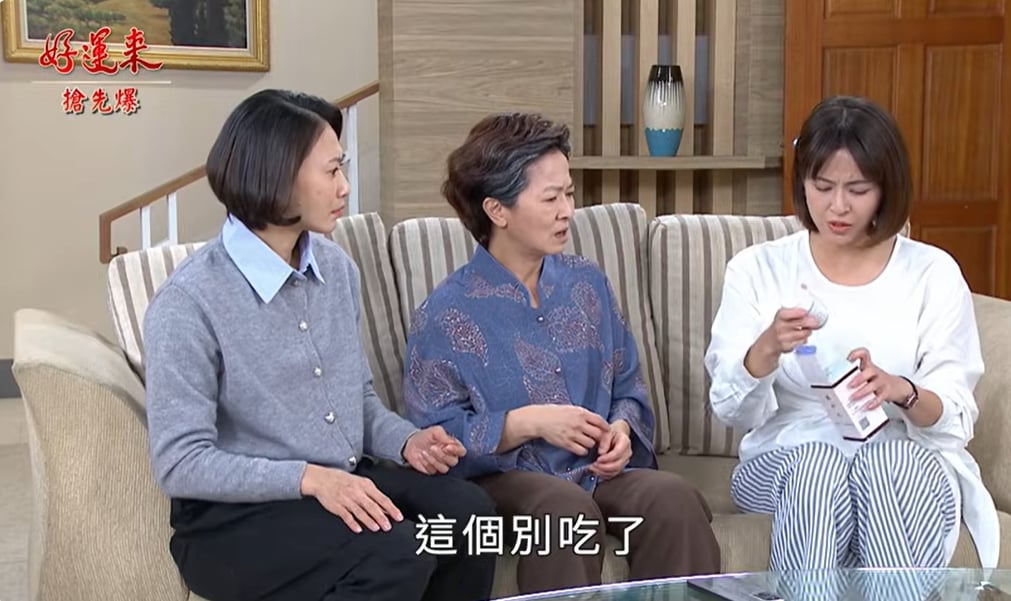 《好運來-EP247精彩片段》黑店驚天爆 最慘婕果？