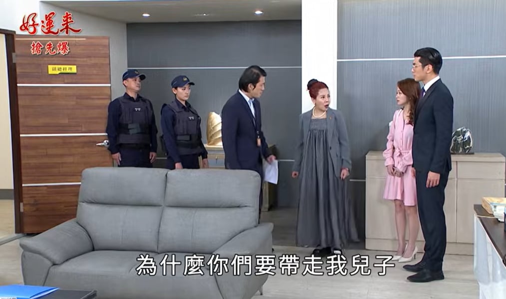 《好運來-EP247精彩片段》黑店驚天爆 最慘婕果？