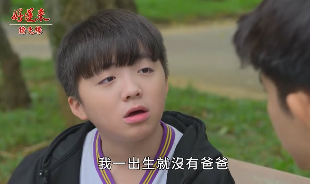 《好運來-EP247精彩片段》捐血露餡 身世驚天爆？