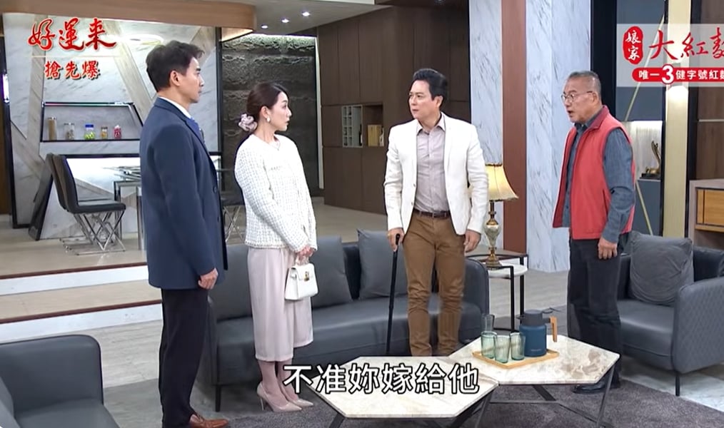 《好運來-EP247精彩片段》父子大辦案 天團捉妖？