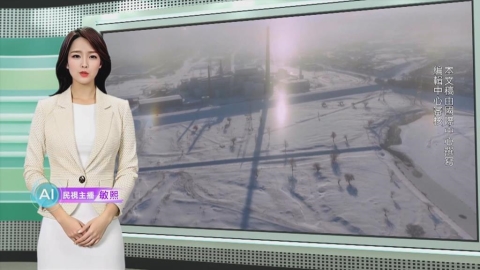 敏熙報氣象/內蒙古出現三個太陽? "幻日"天文景象難得一見