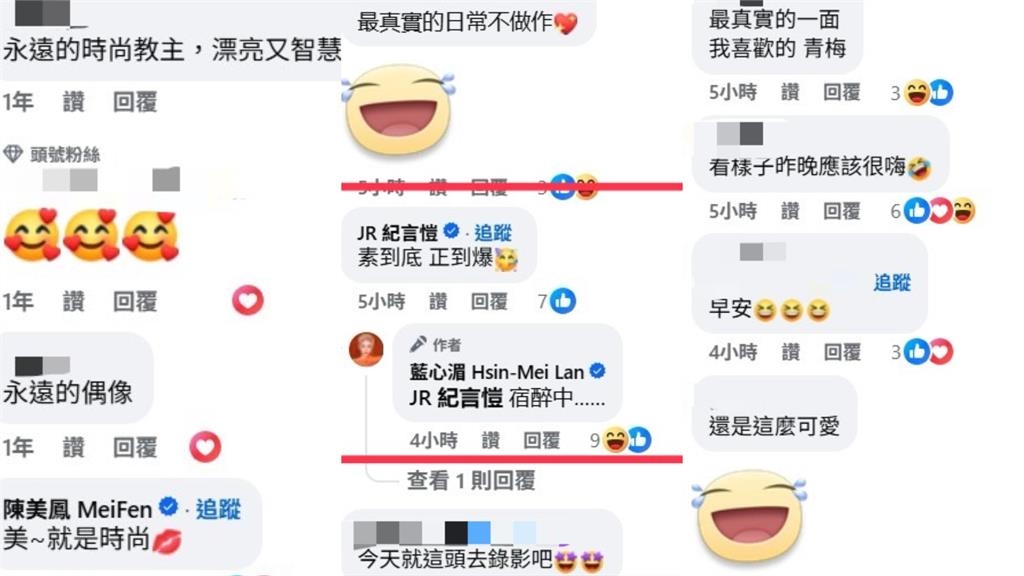 藍心湄「起床宿醉照」曝光…0偽裝「懟臉自拍」意外釣陳美鳳1句神回覆！