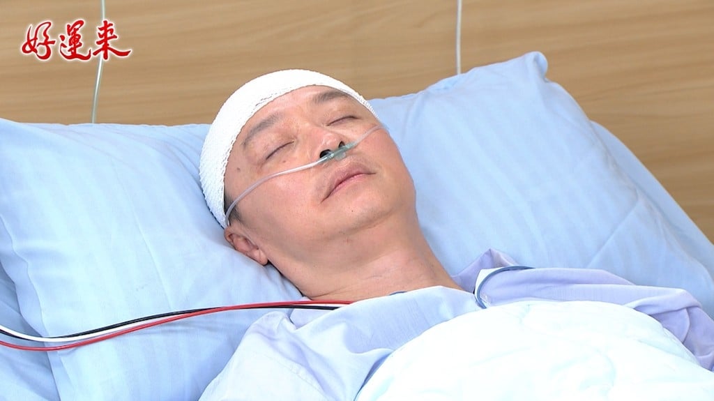 何豪傑《好運來》要躺到結局？楚宣曝做「這事」讓他醒後脫胎換骨！