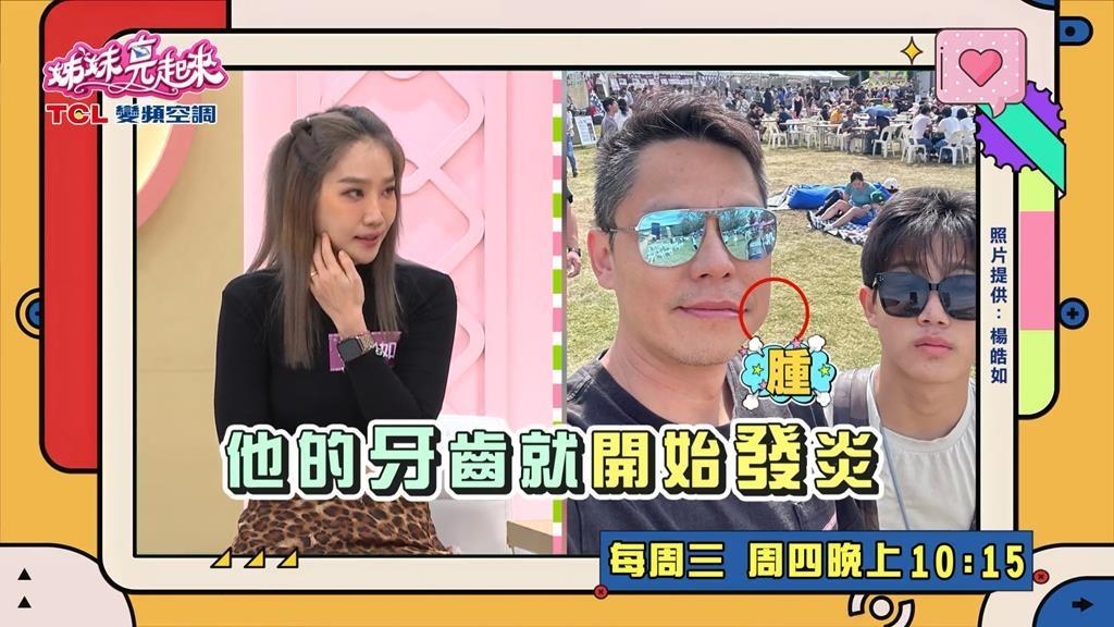 (影)／楊皓如老公牙痛堅不吃藥 假裝硬漢後果慘不忍睹？