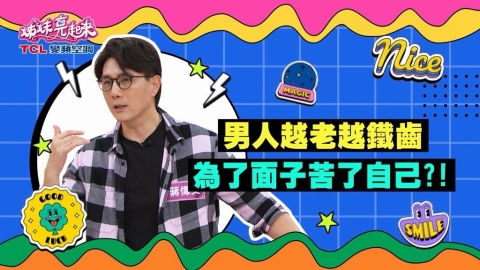 (影)/蔣偉文太鐵齒 怕「這件事」被發現 只好苦了自己?