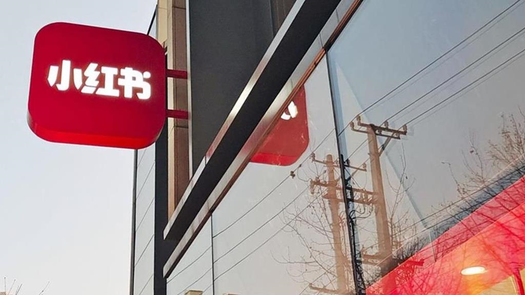 小紅書將被封鎖1年懶人包／為何被禁？不刪違法？300萬用戶必看5大重點！